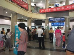 点击看大图 -北京大学第一医院妇产儿童医院