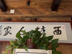 -西塘人家•黑金冠本地好店