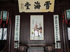 -上海醉白池公园