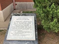 -南京钟山宾馆(江苏省会议中心)