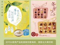 -万达影城(蜀都万达广场IMAX店)