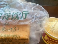 -马迭尔冷饮厅1906(中央大街店)