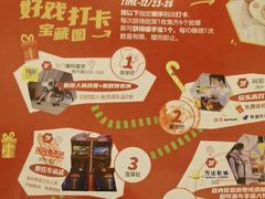 -奥园广场(广州番禺福德路店)
