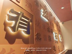 -德天顺盖码饭(人民西路店)