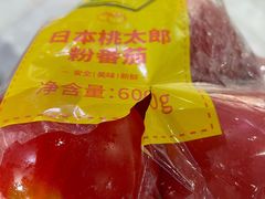 -盒马鲜生(金桥国际广场店)
