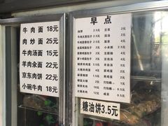 -新月斋(豆瓣胡同店)