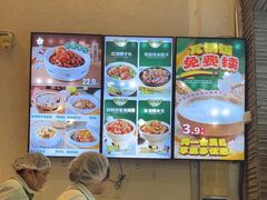 -谷田稻香(运光店)