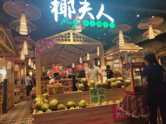 门面-椰夫人·养生椰子鸡(黄埔时代城店)