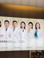 -深圳米兰柏羽医疗美容医院