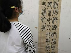 -戏墨娃·书法·国画(景城邻里校区)