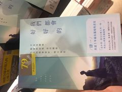 -诚品书店(敦南店)