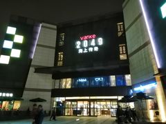 -THE hood开新里(御桥路店)