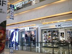 -万达广场(福州金融街店)