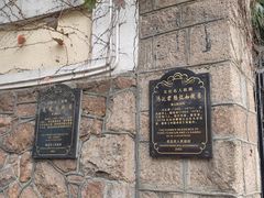 -文化名人故居一条街