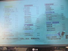 菜单-吸引茶饮(鼓浪屿龙头店)