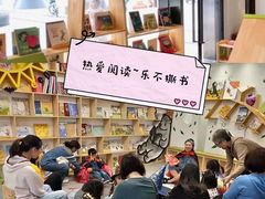 -乐不撕书绘本体验中心(华鹏馆)
