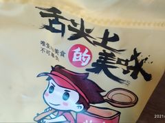-粉家柳州螺蛳粉(杨宅路店)