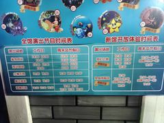 -成都浩海立方海洋公园