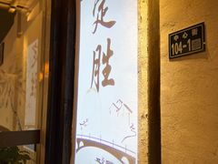 -黎里古镇