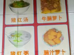 -银记肠粉店(北京路店)