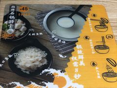 -渔米丰·广府鱼汤米线(光明广场店)