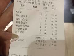 -大清花饺子(五五路店)