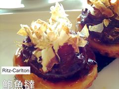 鲍鱼挞-天龙轩(香港丽思卡尔顿酒店)