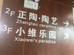 -卓尔书店咖啡吧