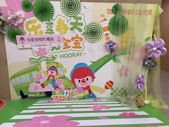 -金宝贝早教(济南欧亚大观商场中心)