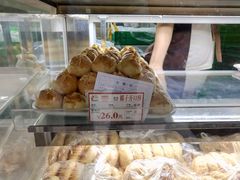 椰子开口酥-闻酥园(大慈寺店)