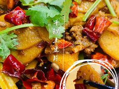 干锅土豆片-辉记潮汕海鲜砂锅粥(林和西店)
