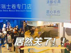 -快乐柠檬happylemon(日月光店)