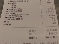 -镛记酒家
