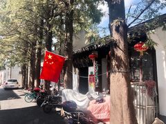 -吾介小籠館