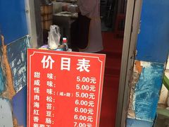 门面-殷姐糯米包油条