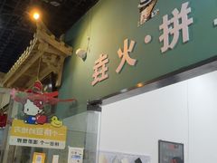 -垚火玩泥吧手作集合店·拼豆·陶艺