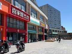 -庆丰包子铺(博雅CC商业广场店)