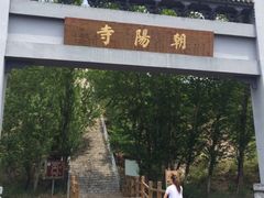 iphone_upload_pic-乌龙峡谷景区
