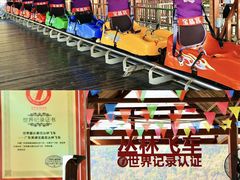 -宝晶宫旅游景区