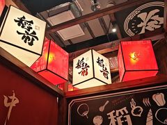 -稻前Taoki(方圆荟店)