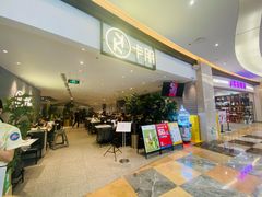 -卡朋西餐(大信新都汇店)