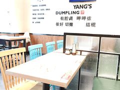 -小杨生煎(香港名都店)