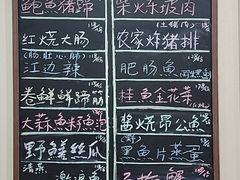 -两户人家农家乐