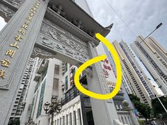 -康逸居·始于2002(海安店)