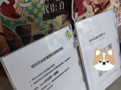 -万达影城(锦华万达广场IMAX店)