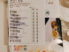 -庆江南江南菜(琴湖溪里花园城店)