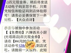 iphone_upload_pic-六婶西关小厨(光塔路店)