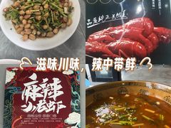 -庾氏龙虾馆(多弗汇店)
