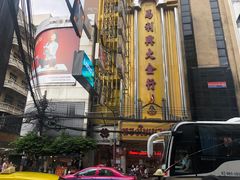 -唐人街(耀华力路)