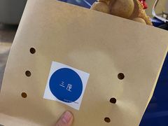 -三厘鸡蛋仔(印力店)
